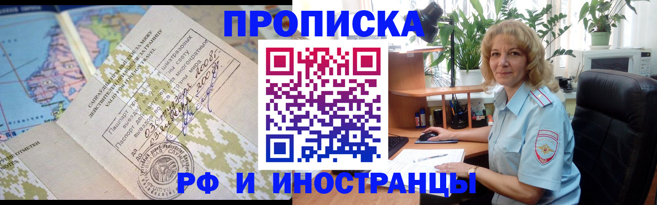 регистрация для дет. сада в Щиграх